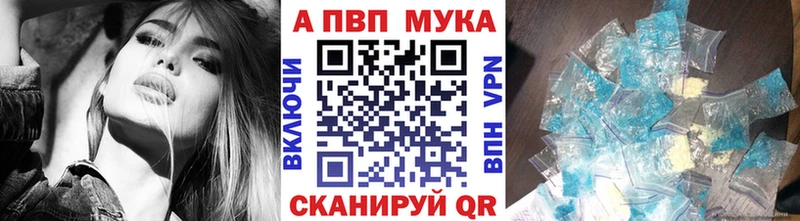 A PVP Crystall  Городище 