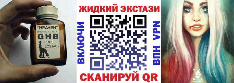 купить закладку  Городище  БУТИРАТ буратино 
