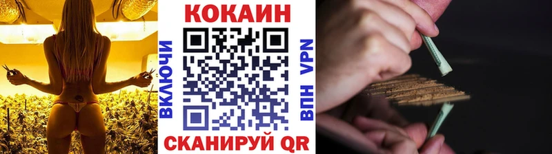 Кокаин Перу  Городище 