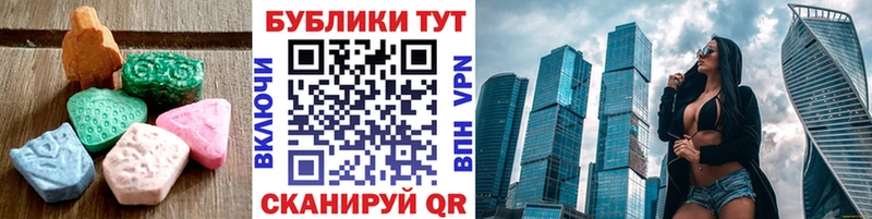 Ecstasy 99%  Городище 