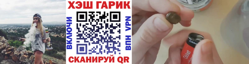 ссылка на мегу рабочий сайт  Городище  ГАШ гашик  где найти  