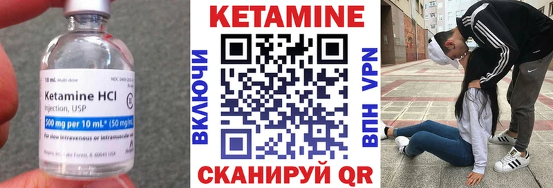 даркнет телеграм  Городище  КЕТАМИН VHQ  где найти  