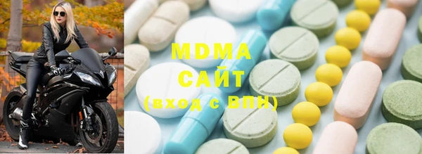 шишки Медвежьегорск