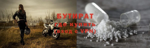 индика Медногорск