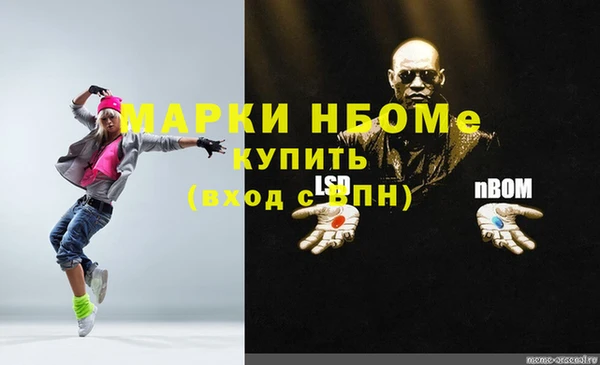 бутик Мегион