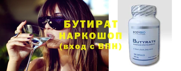 индика Медногорск