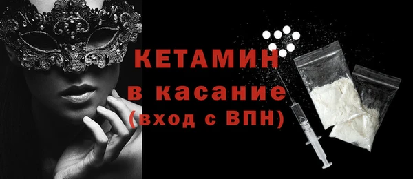 бутик Мегион