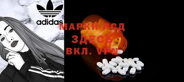 бутик Мегион