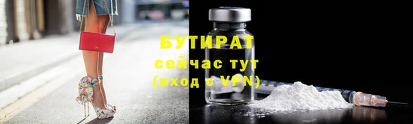 бутик Мегион