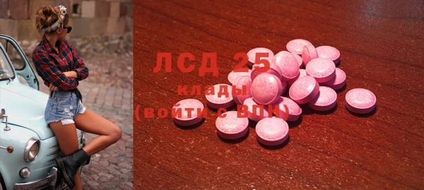 бутик Мегион