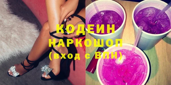 бутик Мегион