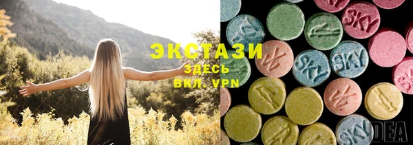 бутик Мегион