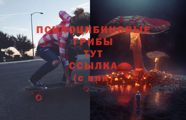 бутик Мегион