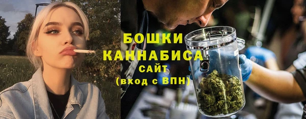 бутик Мегион