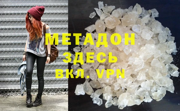 бутик Мегион