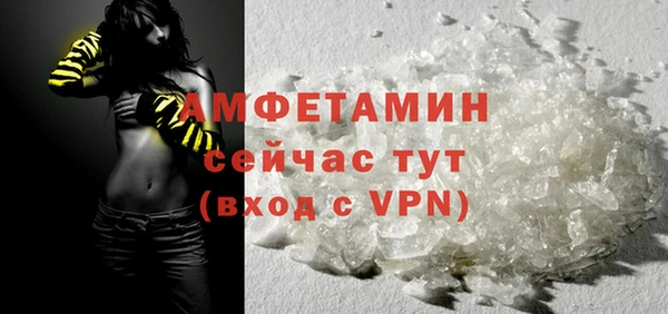 бутик Мегион