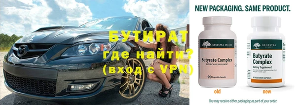 шишки Медвежьегорск