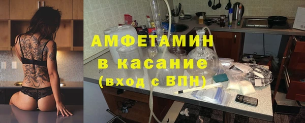 бутик Мегион