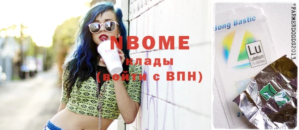 бутик Мегион