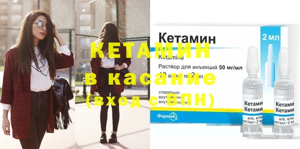 бутик Мегион