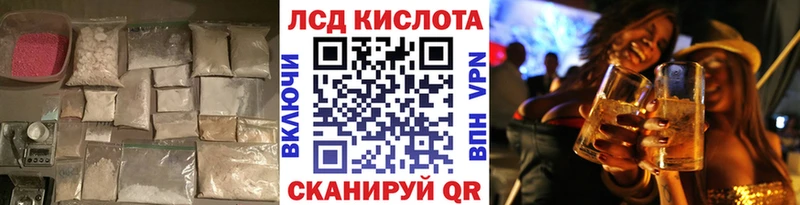 что такое   Городище  MEGA ССЫЛКА  Лсд 25 экстази кислота 