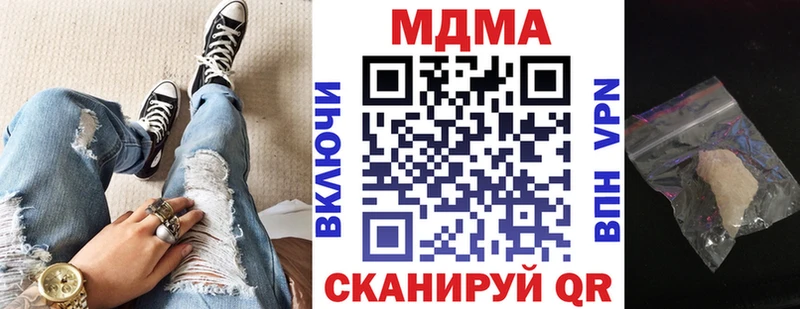 МДМА кристаллы  Городище 
