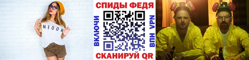 где можно купить   Городище  Метамфетамин винт 