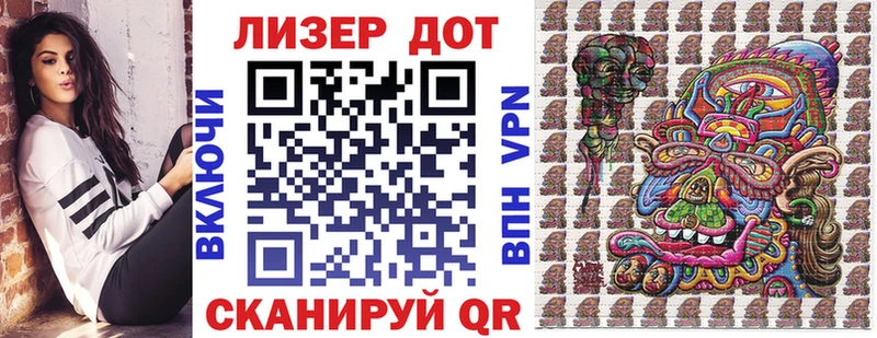 цена наркотик  Городище  кракен вход  Наркотические марки 1500мкг 
