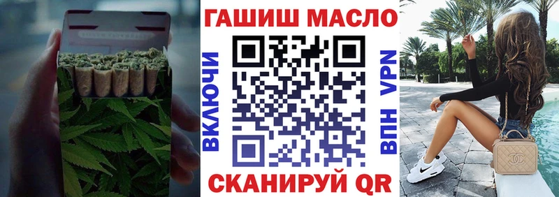 где купить наркоту  Городище  Дистиллят ТГК гашишное масло 